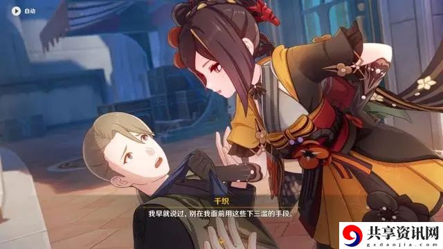 千织配队攻略 减少空窗期，持续输出