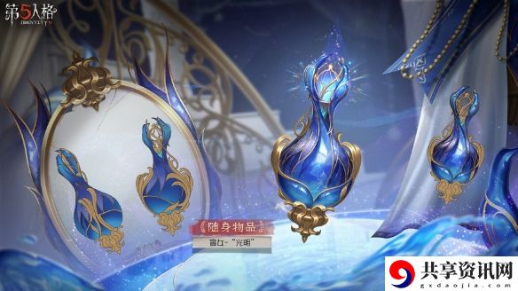 32赛季排位珍宝一览 如何利用地形优势打败敌人