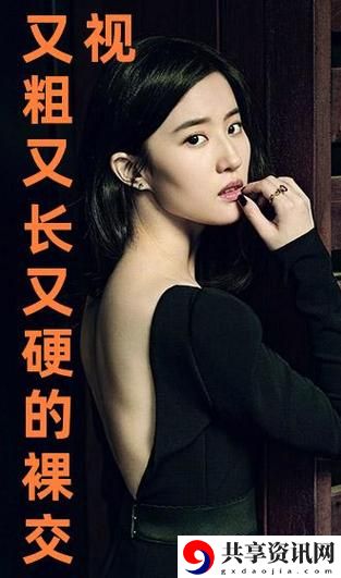 国产又粗又长又黄是真的吗