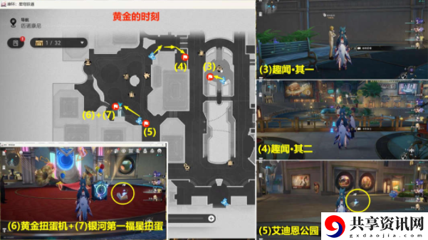 娱乐至死贴纸收集位置攻略 游戏中最强技能推荐