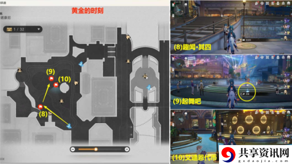 娱乐至死贴纸收集位置攻略 游戏中最强技能推荐