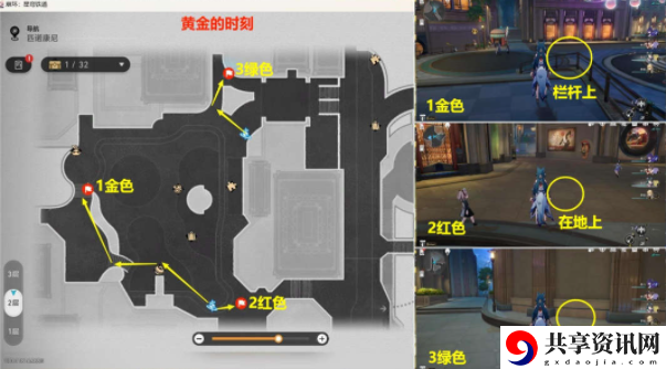 娱乐至死贴纸收集位置攻略 游戏中最强技能推荐