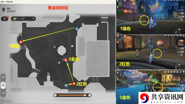 娱乐至死贴纸收集位置攻略 游戏中最强技能推荐