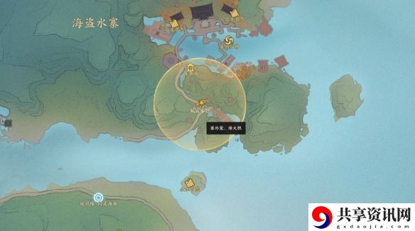 诛仙世界塞外聚烽火燃风云事件怎么做