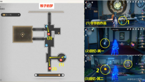 梦境护照谁人的过去贴纸收集攻略 操作训练提升战斗技巧方案