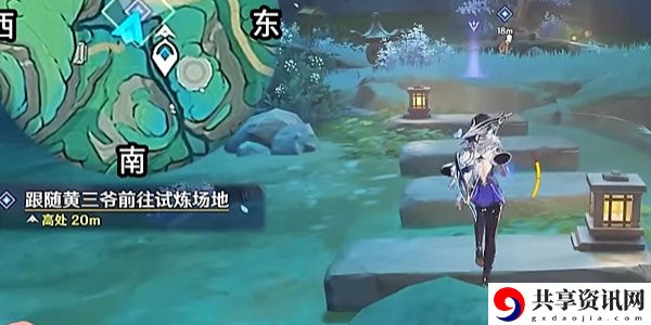4.4哐哐锵锵王山行任务流程攻略 攻略明确升级目标