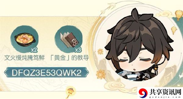 特别活动电话角色介绍 PVP经验值快速获取策略