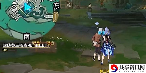4.4哐哐锵锵王山行任务流程攻略 攻略明确升级目标