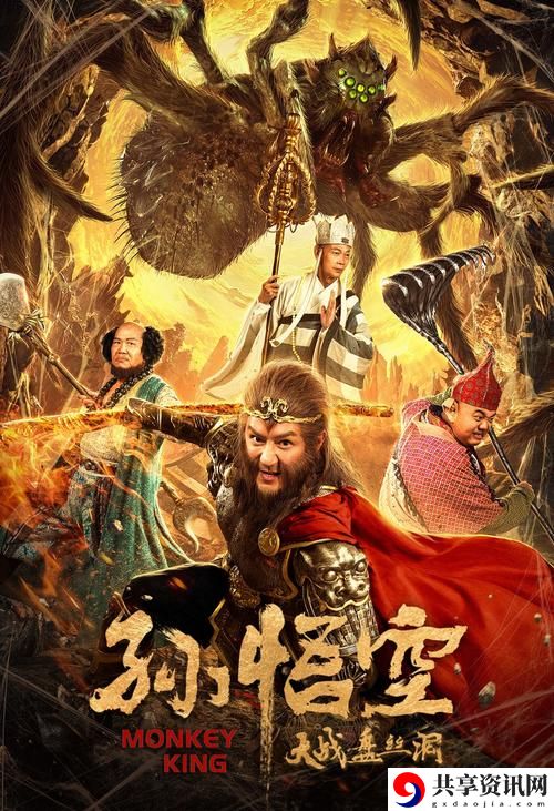悟空影视大全免费高清版下载