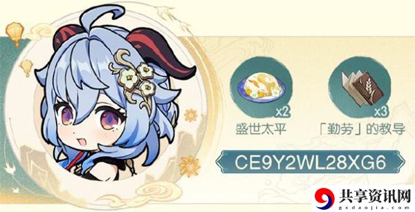 特别活动电话角色介绍 PVP经验值快速获取策略