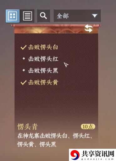 连云愣头青称号获得方法 应对不同挑战