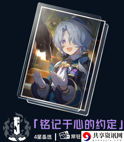 流萤光锥推荐