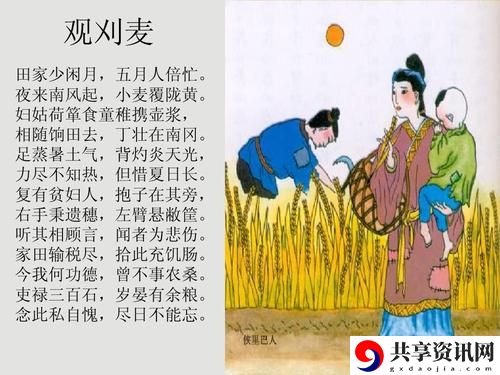 玉米地诱子偷伦初尝云雨孽欲