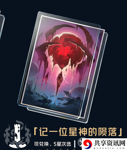 流萤光锥推荐
