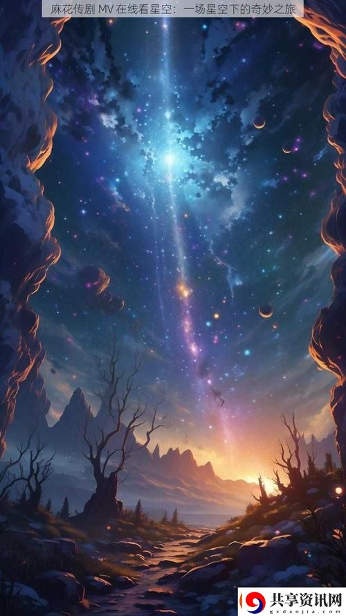 麻花传剧原创MV完整版高清