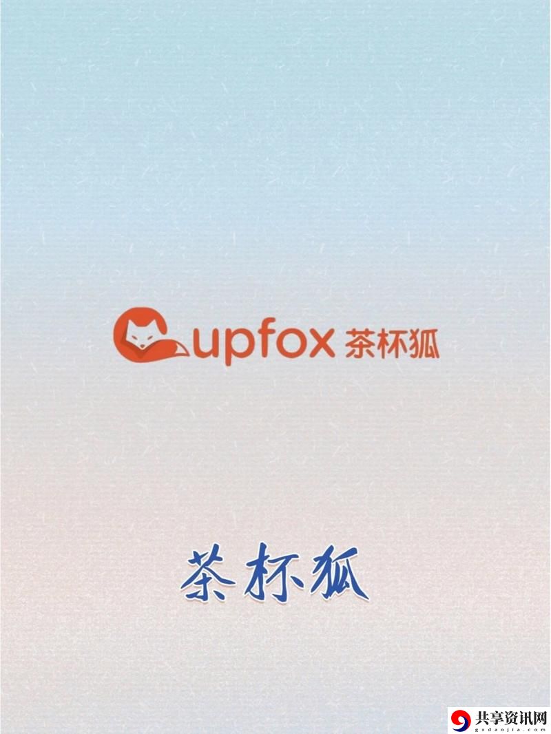 茶杯狐免费追剧入口