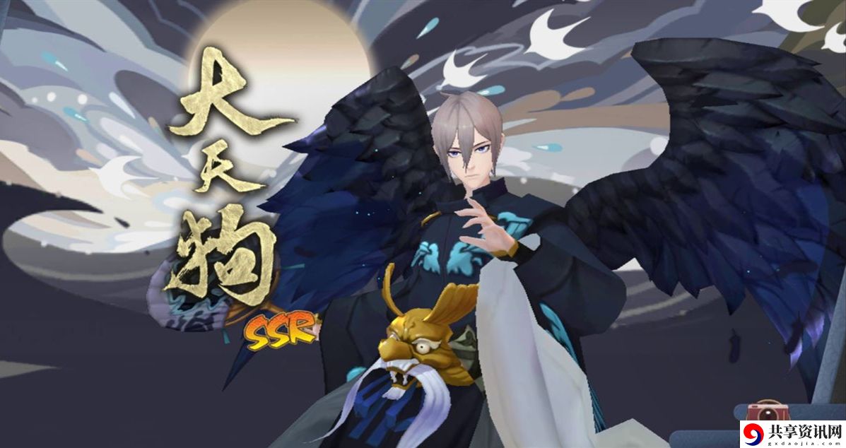 2024大天狗悬赏封印位置介绍 如何快速提升角色等级？