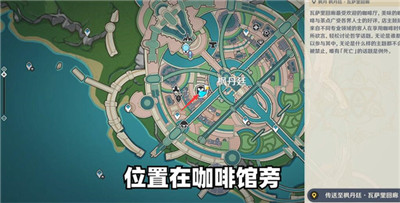 蔷薇与铳枪第一幕彩蛋位置介绍 宠物进化路线与技能解锁指南