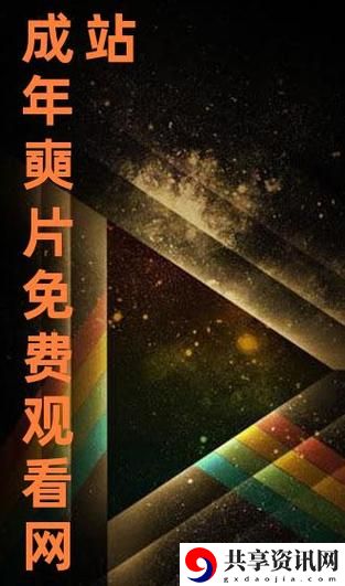 免费高清在线观看人数在哪