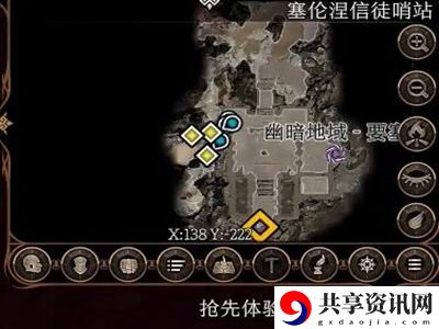 博德之门3磨损的卓尔头巾位置在哪