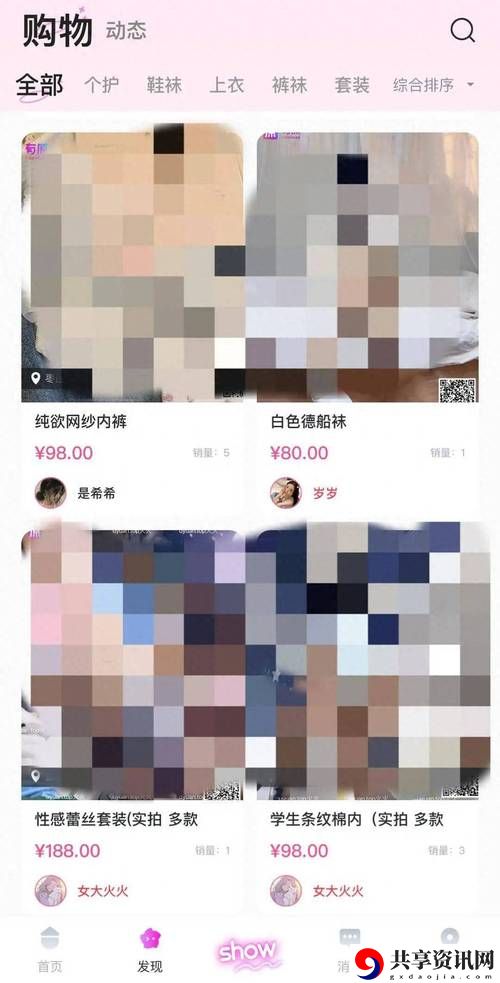 黄色软件app下载