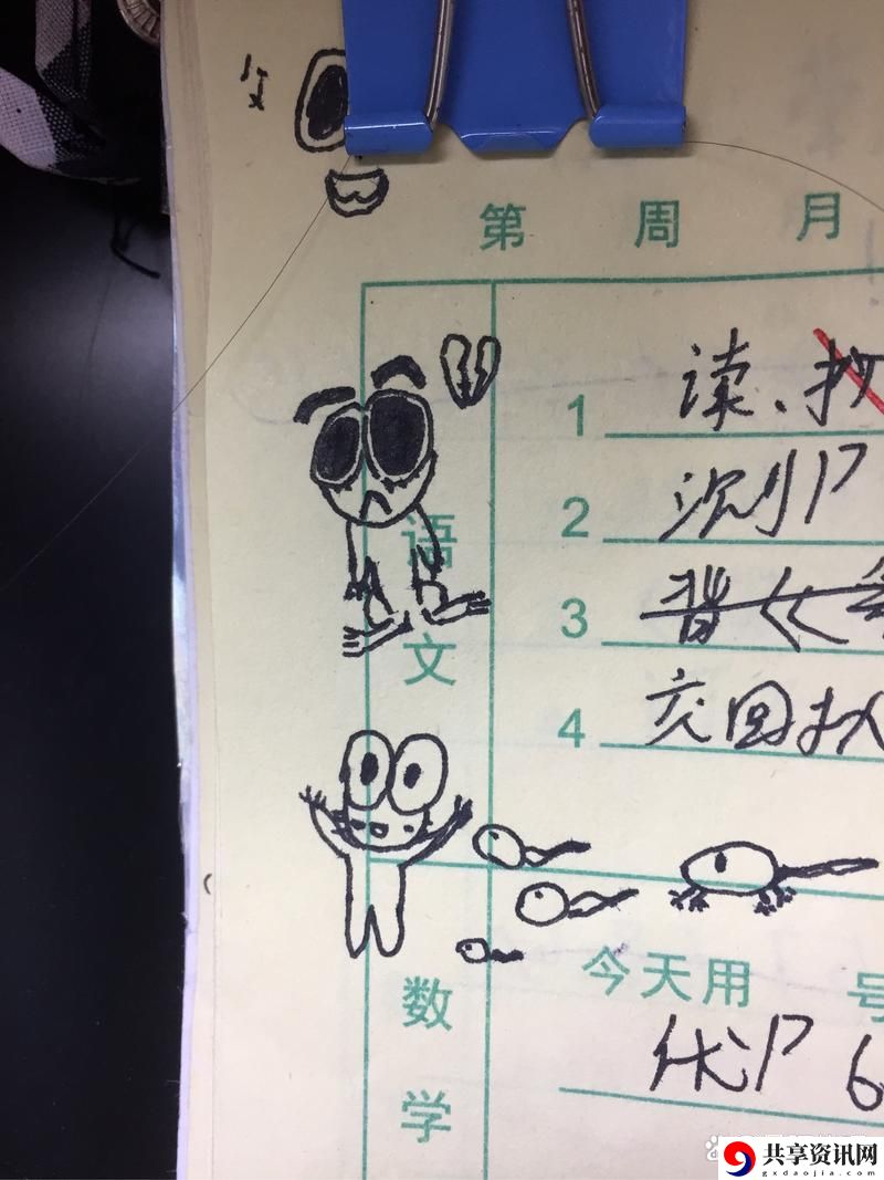 阿⋯别摸了⋯好爽⋯打卜克