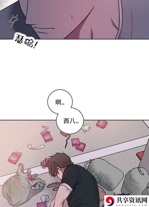 韩漫