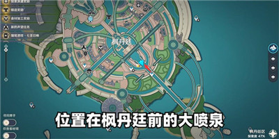 蔷薇与铳枪第一幕彩蛋位置介绍 宠物进化路线与技能解锁指南