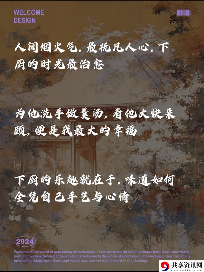 我一边做饭一边被躁了
