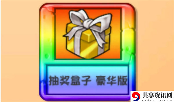 植物大战僵尸杂交版2.1版本更新内容是什么