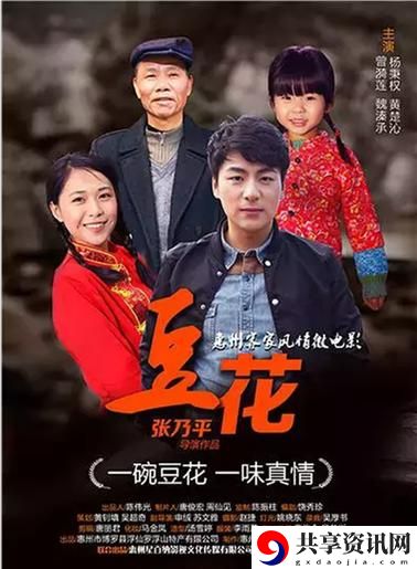 豆花**视频一区二区