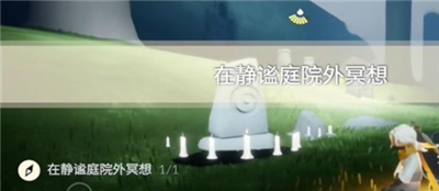 12月15日每日任务完成方法介绍 完美通关步骤推荐