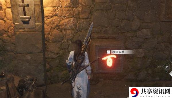 燕云十六声奇术凌虚一指怎么获得