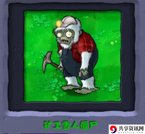 植物大战僵尸杂交版2.1版本更新内容是什么