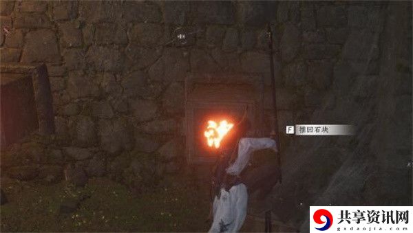 燕云十六声奇术凌虚一指怎么获得