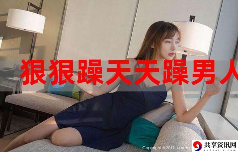 公天天吃我奶躁我