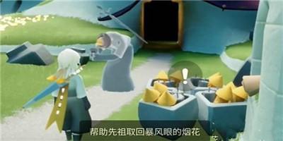 12月8日烟花代币位置介绍 如何解锁游戏内的特殊成就