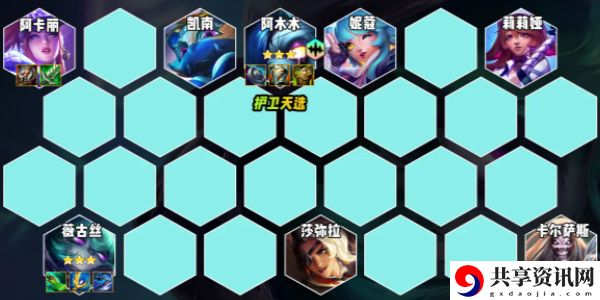 s10赛季443薇古丝阵容推荐 设置优化有效方案