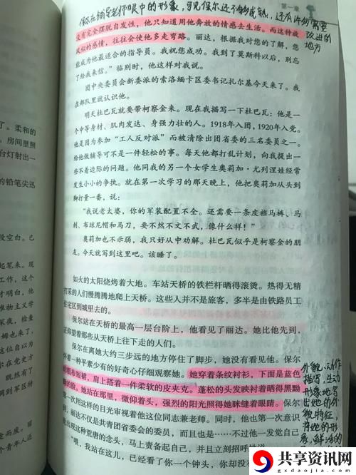 艳肉乱痕1到12章
