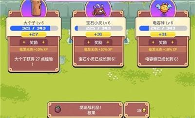 月石获得方法介绍 游戏内日常活动奖励最大化