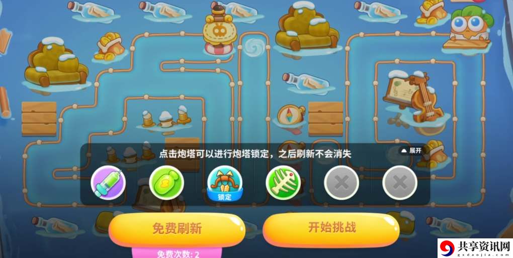 暖暖汤泉第11关通关攻略 世界探险全获取推荐