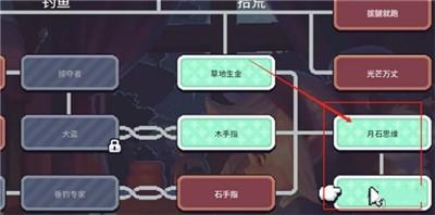 月石获得方法介绍 游戏内日常活动奖励最大化