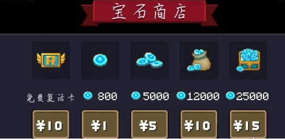 蓝币获取方法介绍一览 攻略助你快速升级