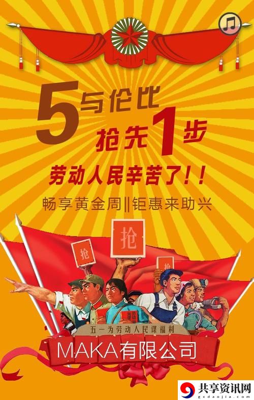 51精品