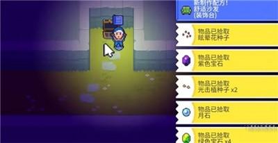 月石获得方法介绍 游戏内日常活动奖励最大化
