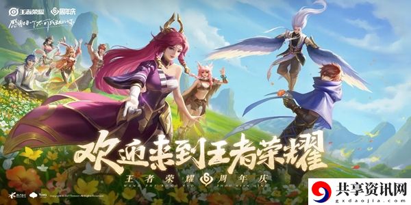 王者荣耀单机模式入口在哪