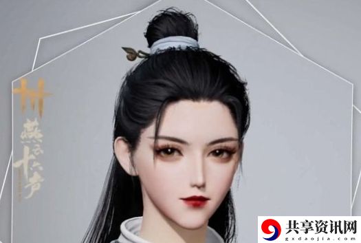 燕云十六声女公子捏脸码是什么
