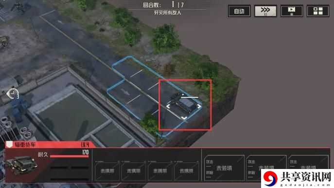 第一章宝箱在哪 资源采集效率提升