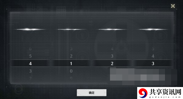 鸣潮此际我独行安全屋密码是什么