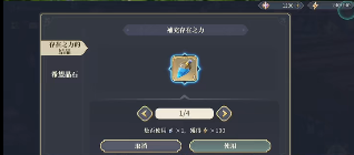 怎么快速升级 最佳游戏资源利用
